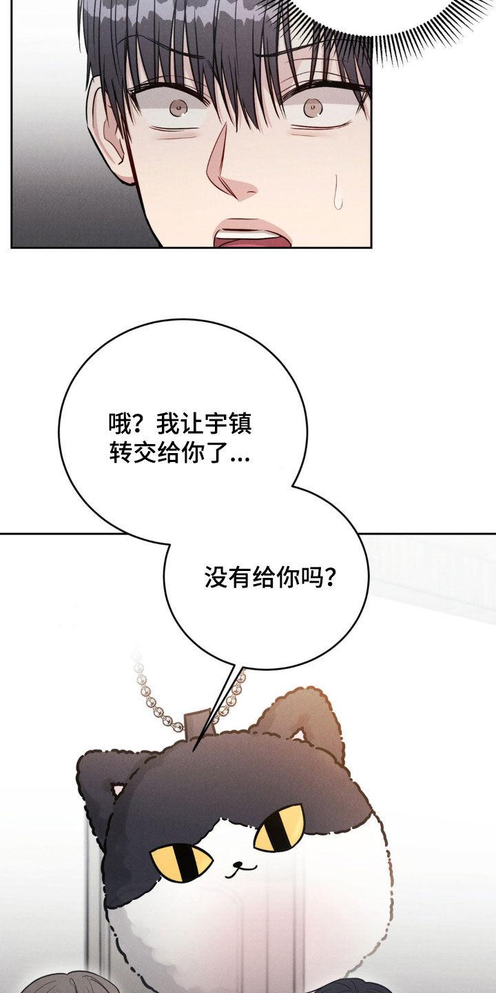 《强制暗示》第40章：快走 第4页