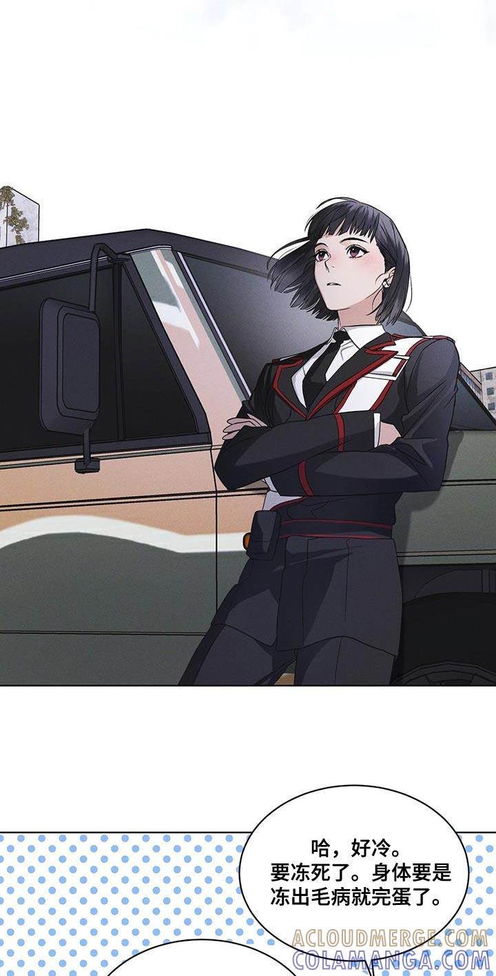 《彩虹城》第40章：去动物园 第13页