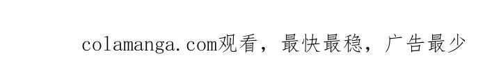 《强制暗示》第40章：快走 第27页