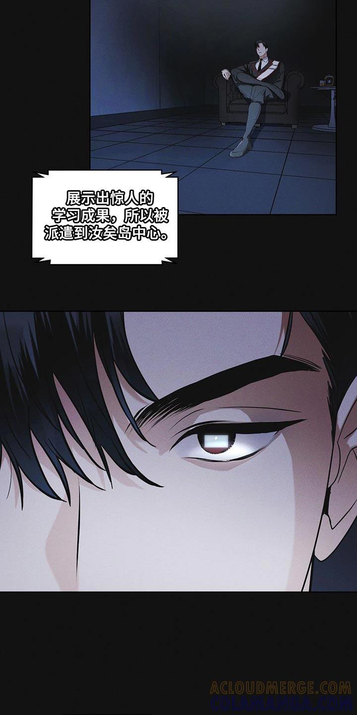 《彩虹城》第40章：去动物园 第3页