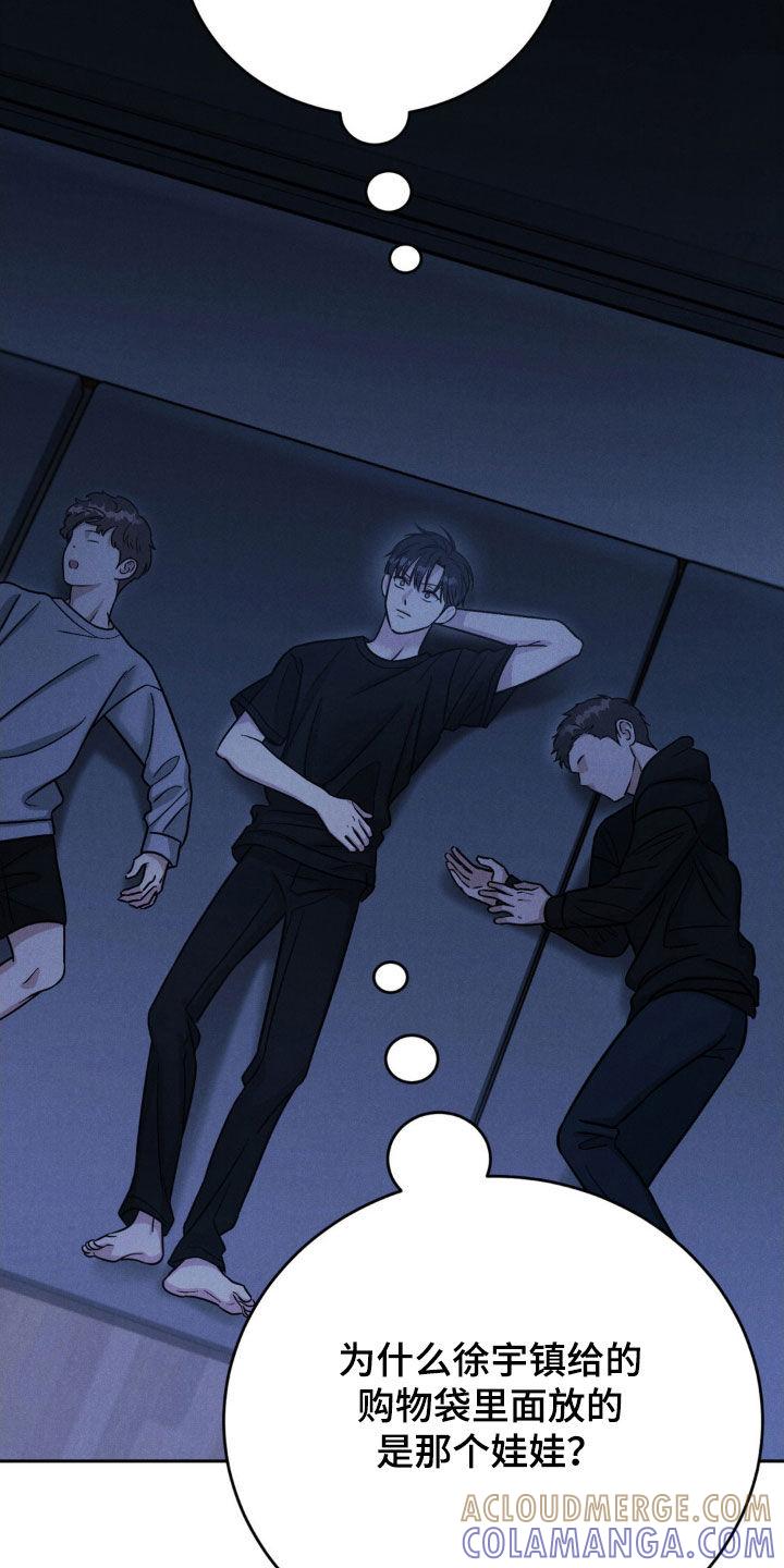 《强制暗示》第40章：快走 第17页