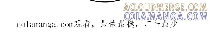 《彩虹城》第40章：去动物园 第25页