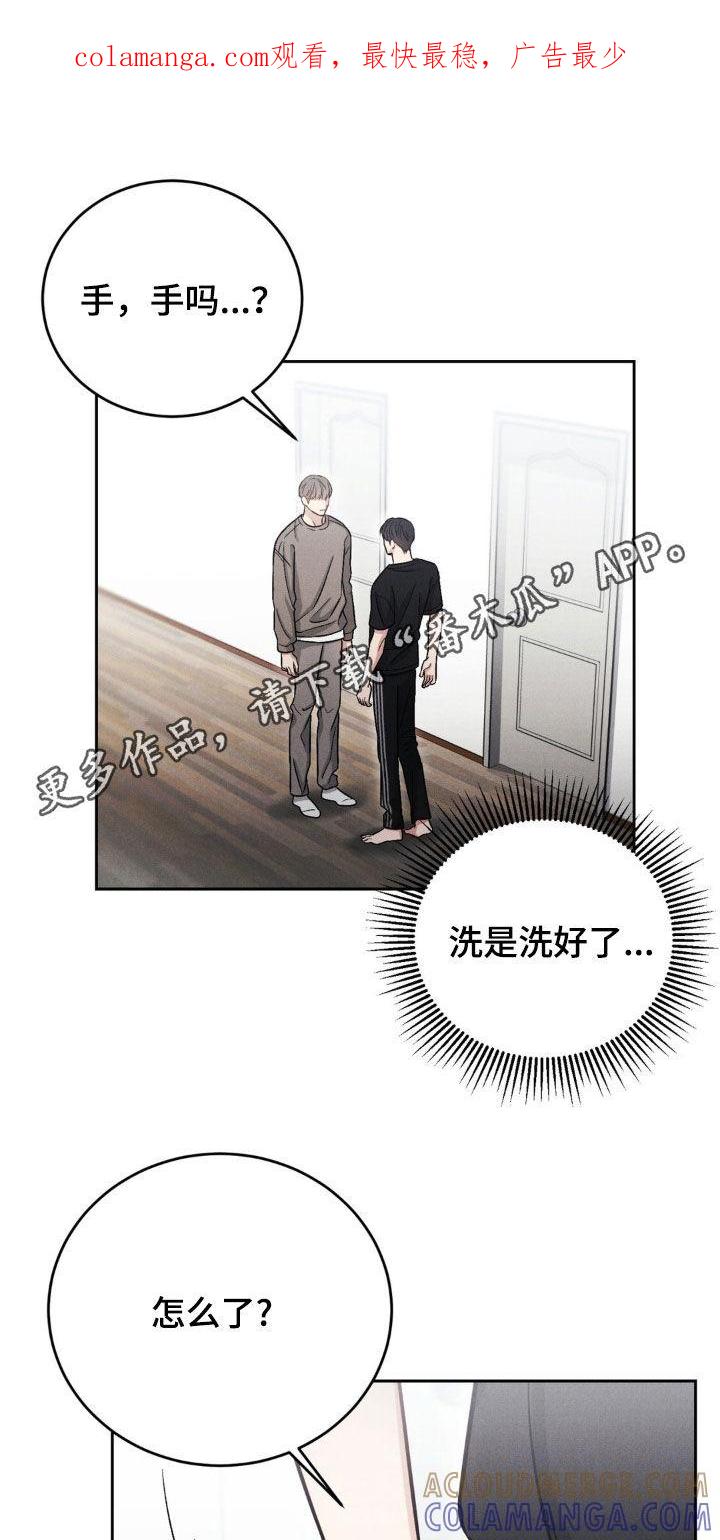 《强制暗示》第40章：快走 第1页