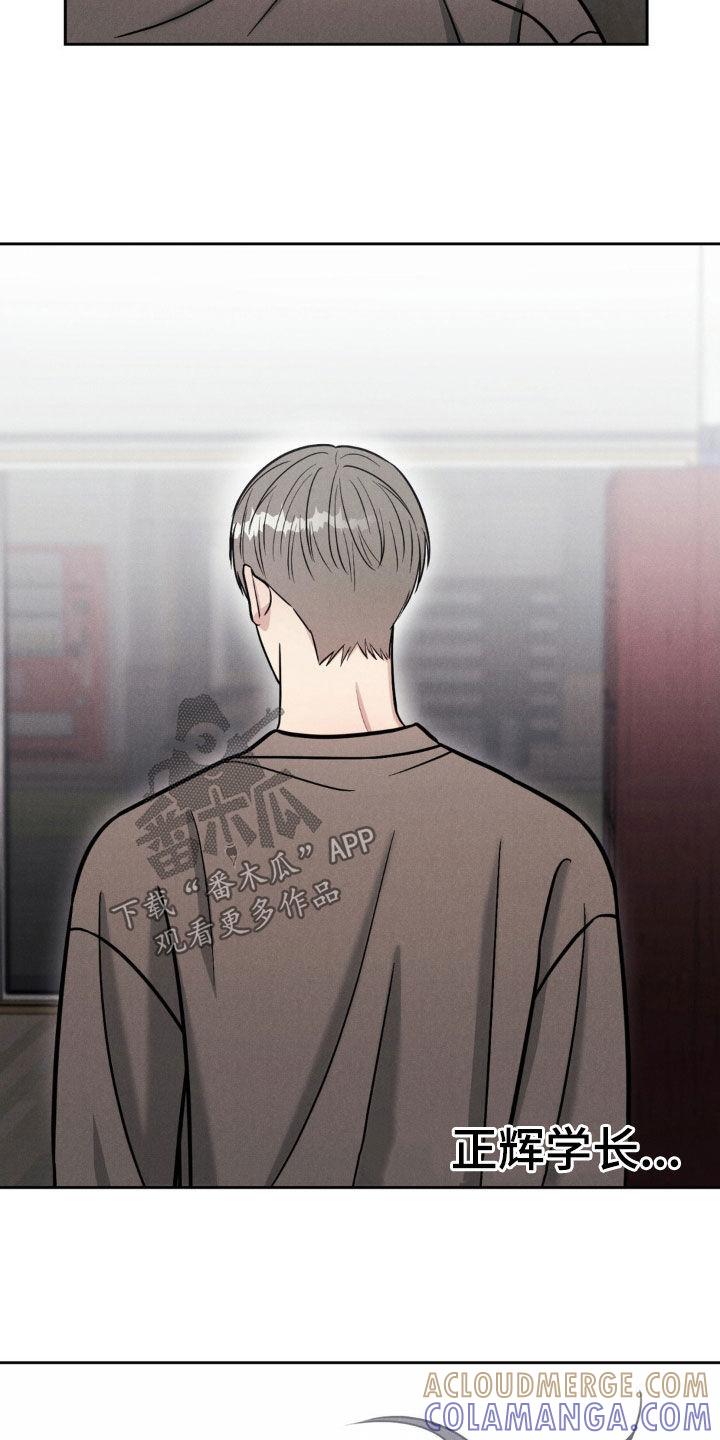 《强制暗示》第40章：快走 第15页