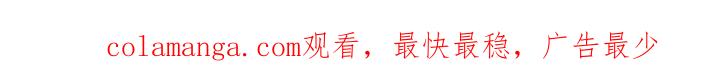 《强制暗示》第41章：混蛋 第22页