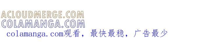 《糖不腻》第41章：我想接吻 第27页