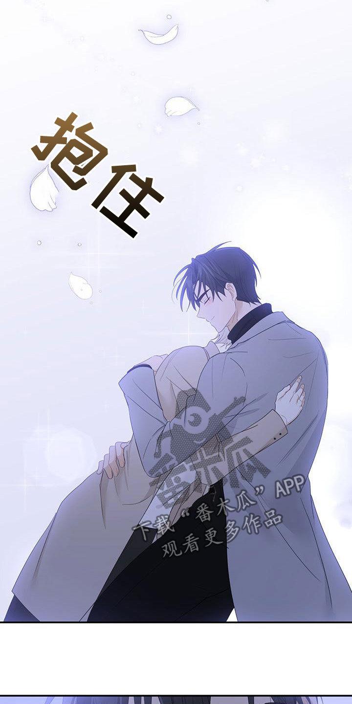 《糖不腻》第41章：我想接吻 第22页