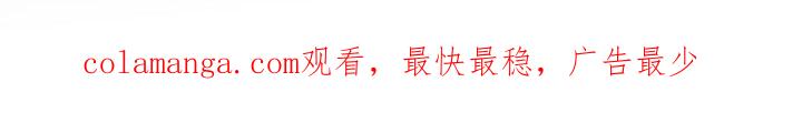 《彩虹城》第41章：不适合你 第29页