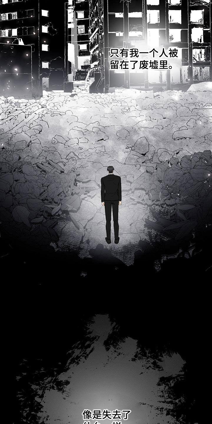 《糖不腻》第42章：多管闲事 第6页