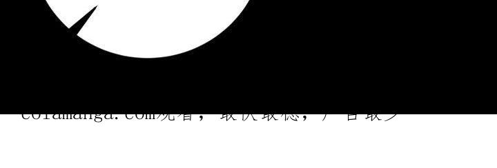 《糖不腻》第42章：多管闲事 第26页