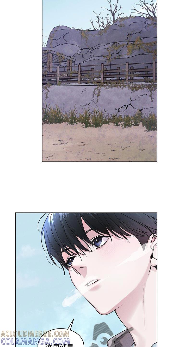 《彩虹城》第42章：动物园 第19页