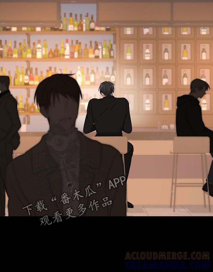 《糖不腻》第42章：多管闲事 第11页
