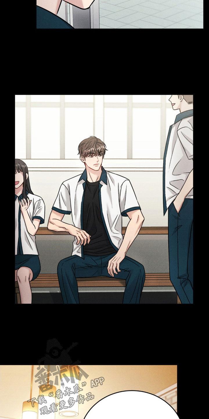 《强制暗示》第43章：越靠近越讨厌 第12页