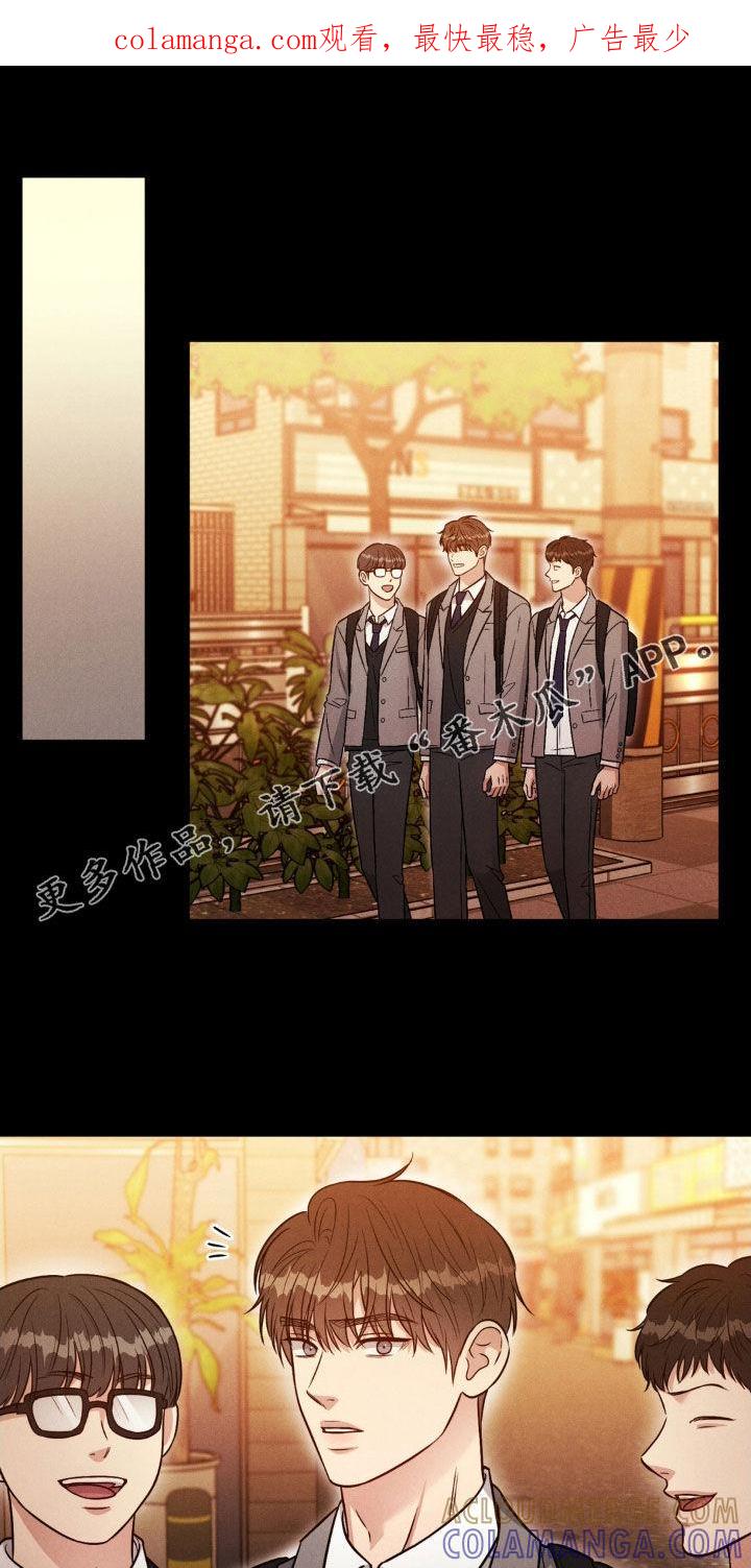 《强制暗示》第43章：越靠近越讨厌 第1页