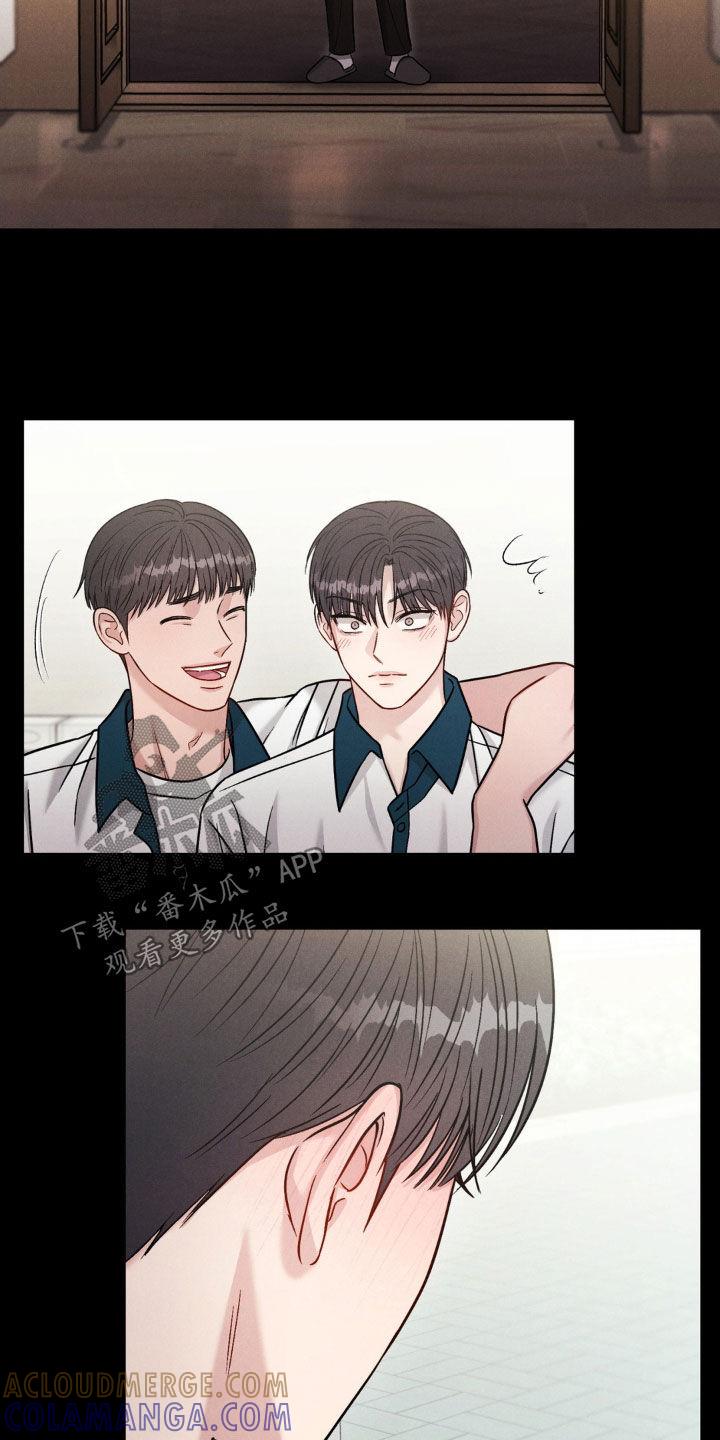 《强制暗示》第43章：越靠近越讨厌 第11页