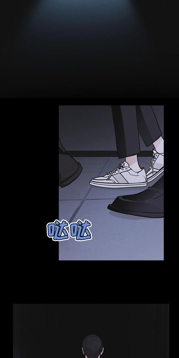 《彩虹城》第43章：爱笑 第16页