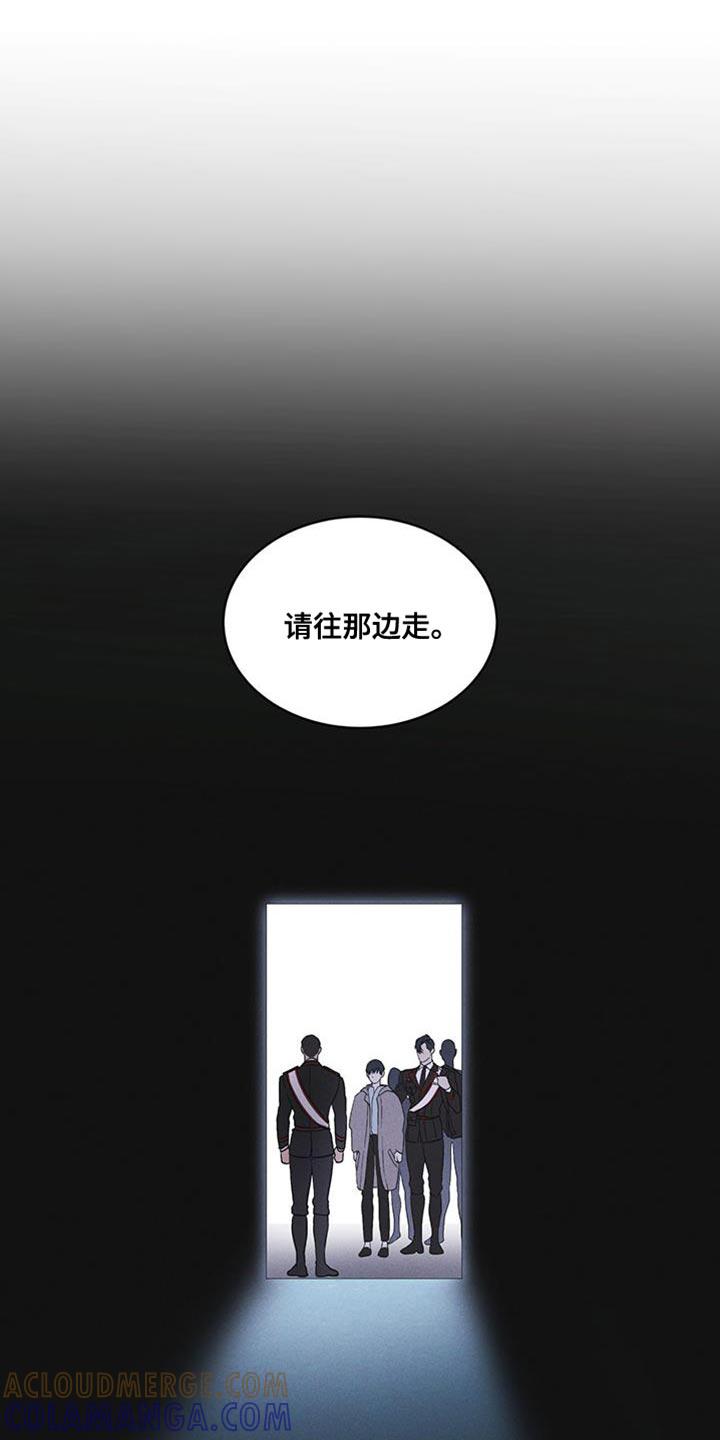 《彩虹城》第43章：爱笑 第15页
