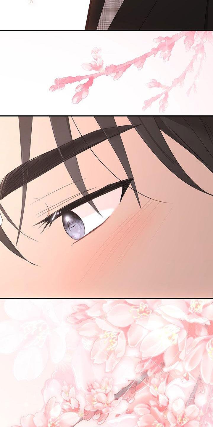 《糖不腻》第43章：罪名 第28页