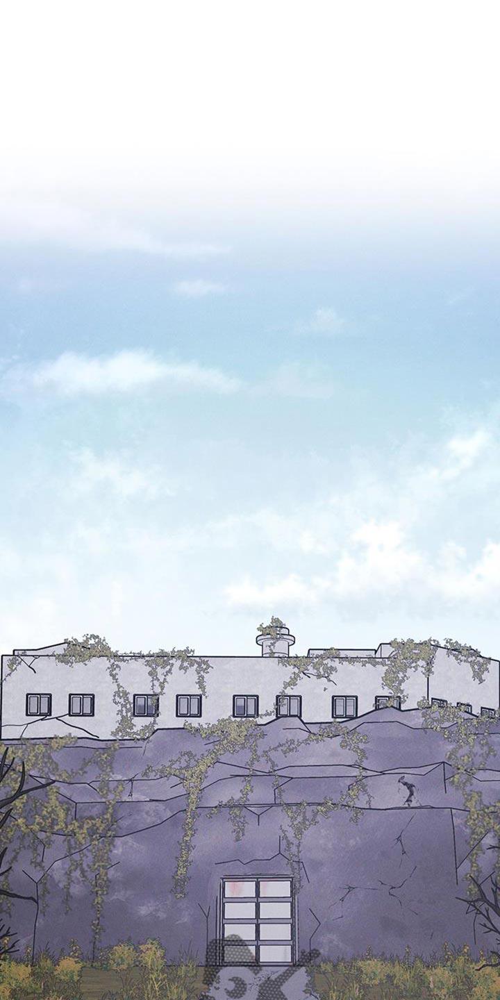 《彩虹城》第43章：爱笑 第10页