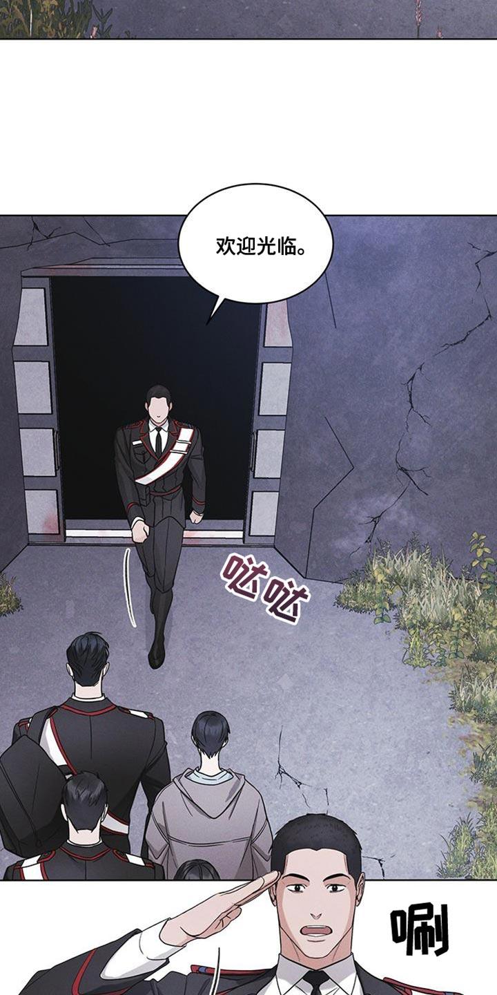 《彩虹城》第43章：爱笑 第12页