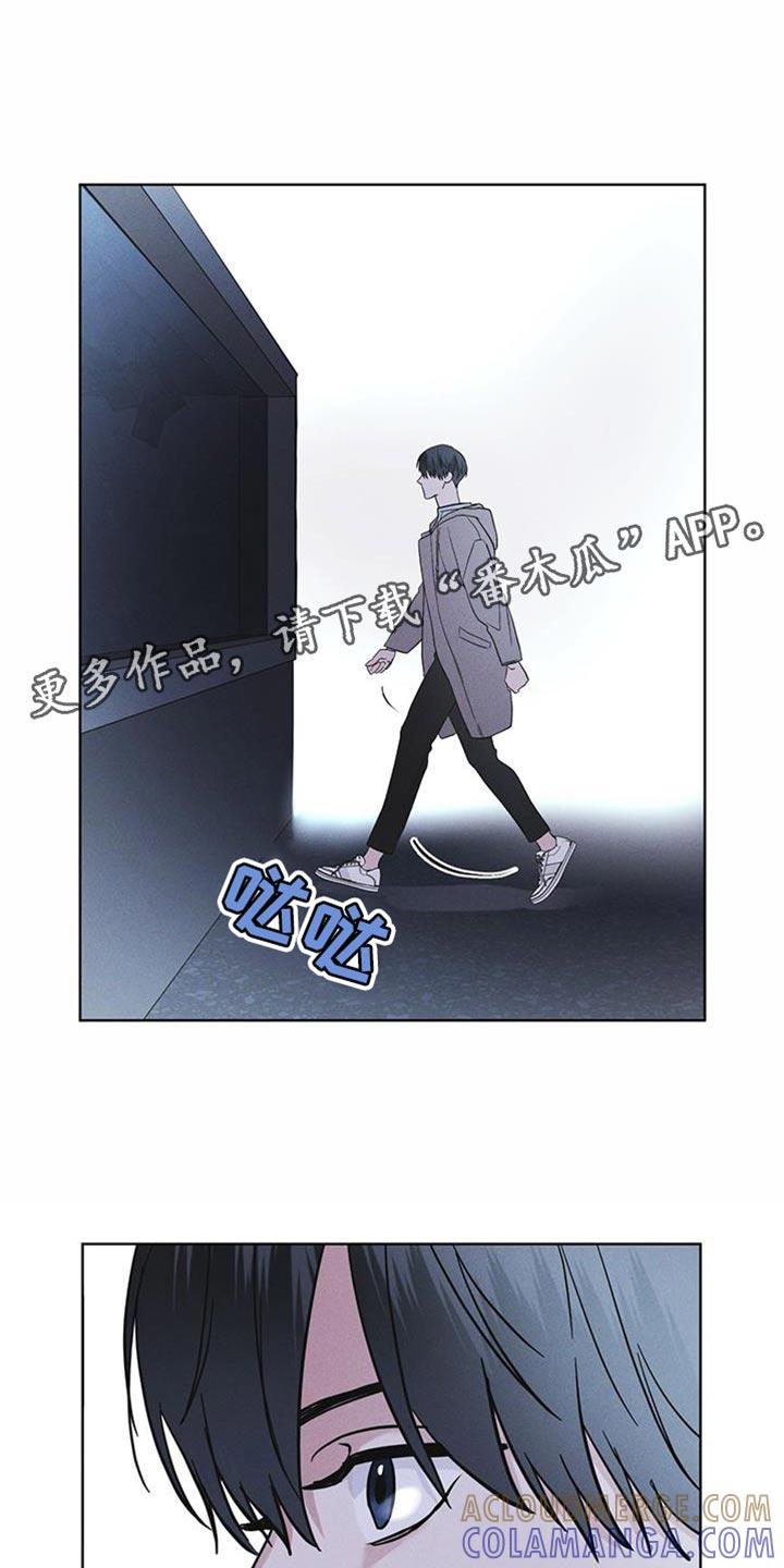 《彩虹城》第43章：爱笑 第23页