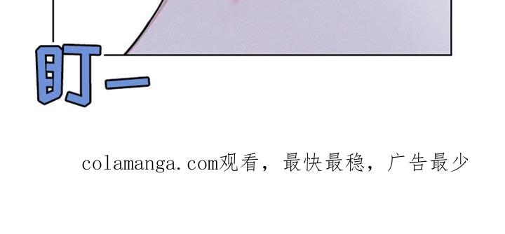 《彩虹城》第43章：爱笑 第24页