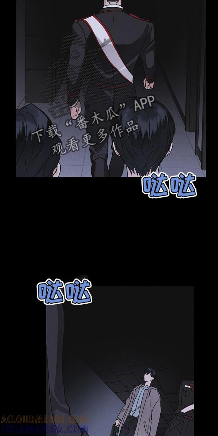 《彩虹城》第43章：爱笑 第17页