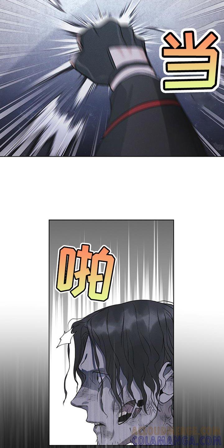 《彩虹城》第44章：废弃吧 第3页