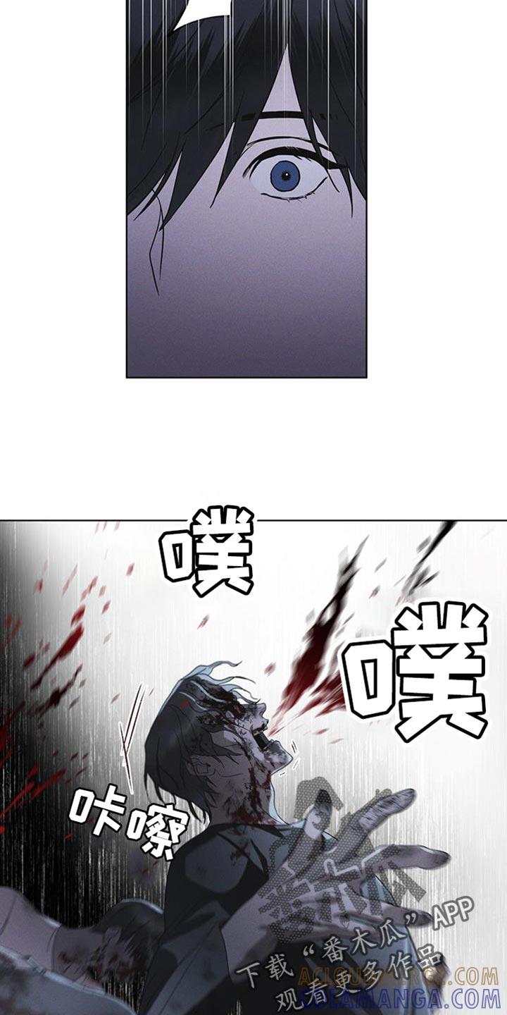 《彩虹城》第44章：废弃吧 第19页