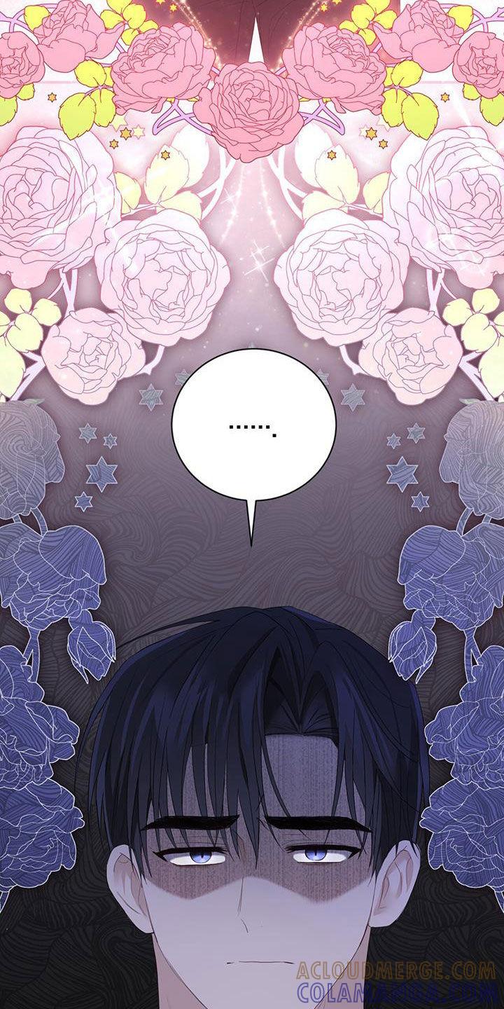 《糖不腻》第44章：吃醋 第7页