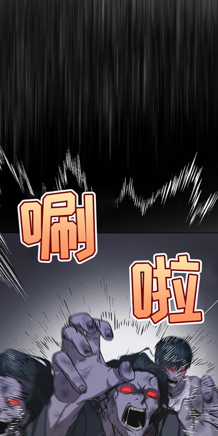 《彩虹城》第44章：废弃吧 第4页