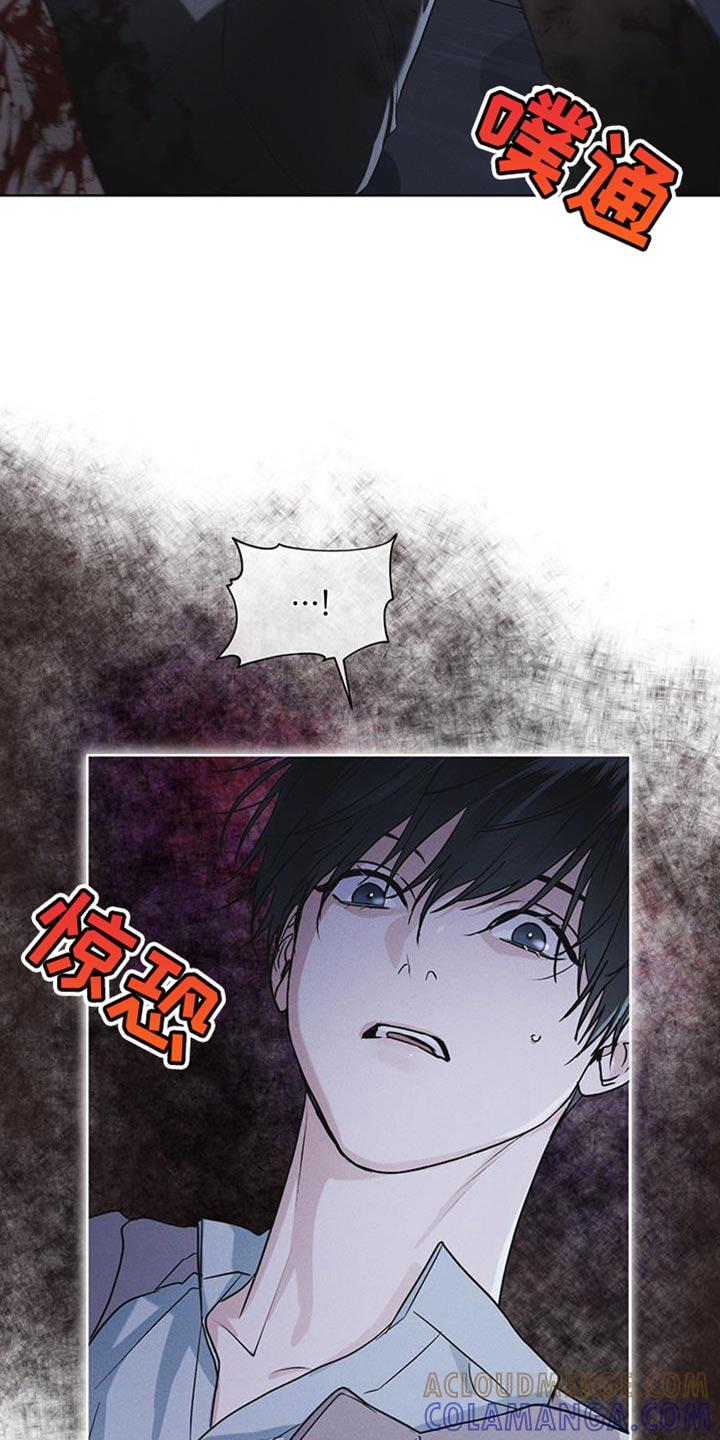 《彩虹城》第44章：废弃吧 第21页