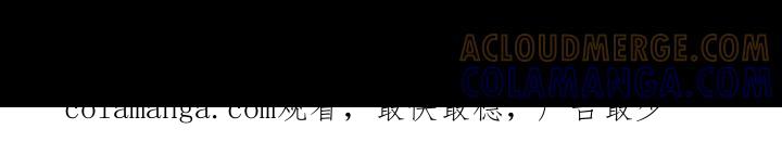 《彩虹城》第44章：废弃吧 第29页
