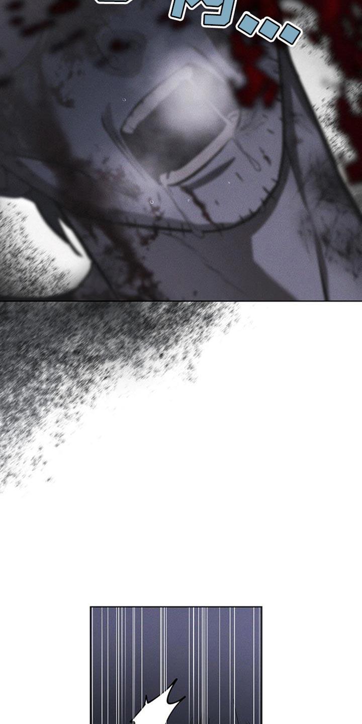 《彩虹城》第44章：废弃吧 第18页