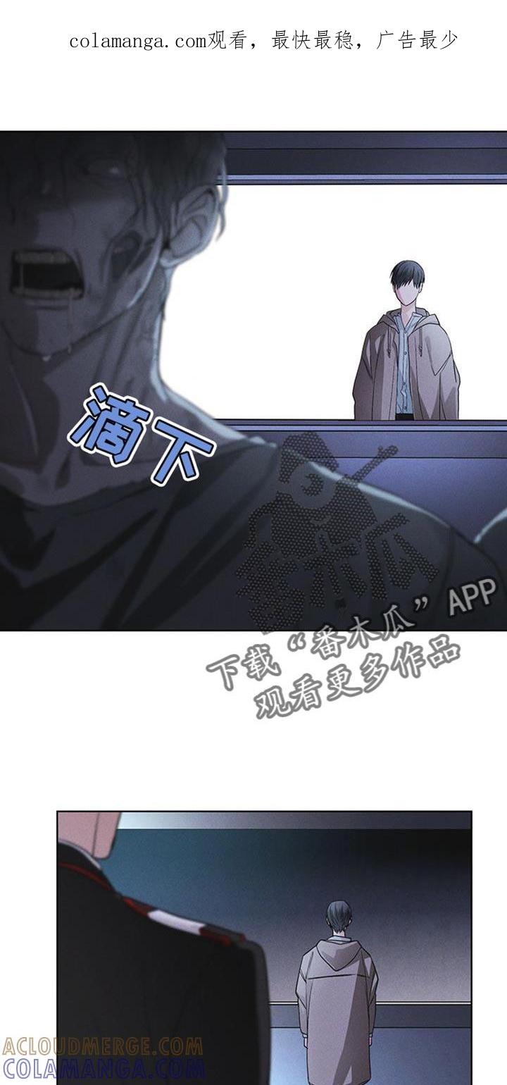 《彩虹城》第44章：废弃吧 第1页
