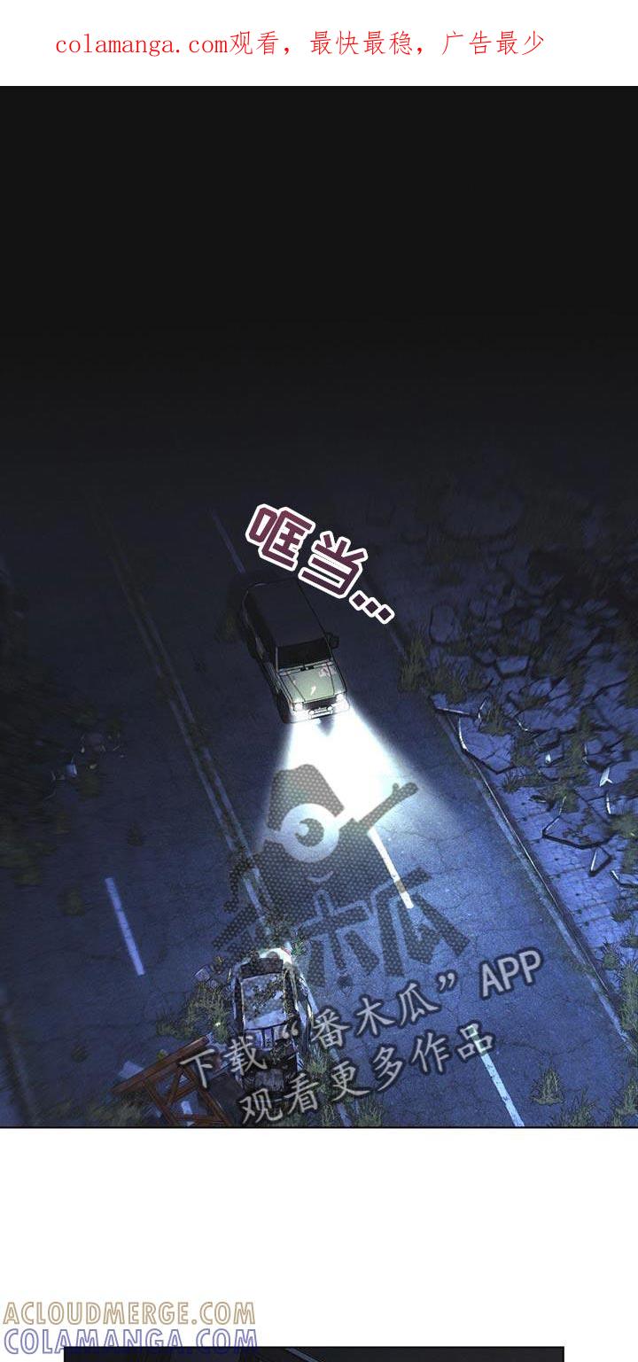 《彩虹城》第45章：我可以看吗 第1页