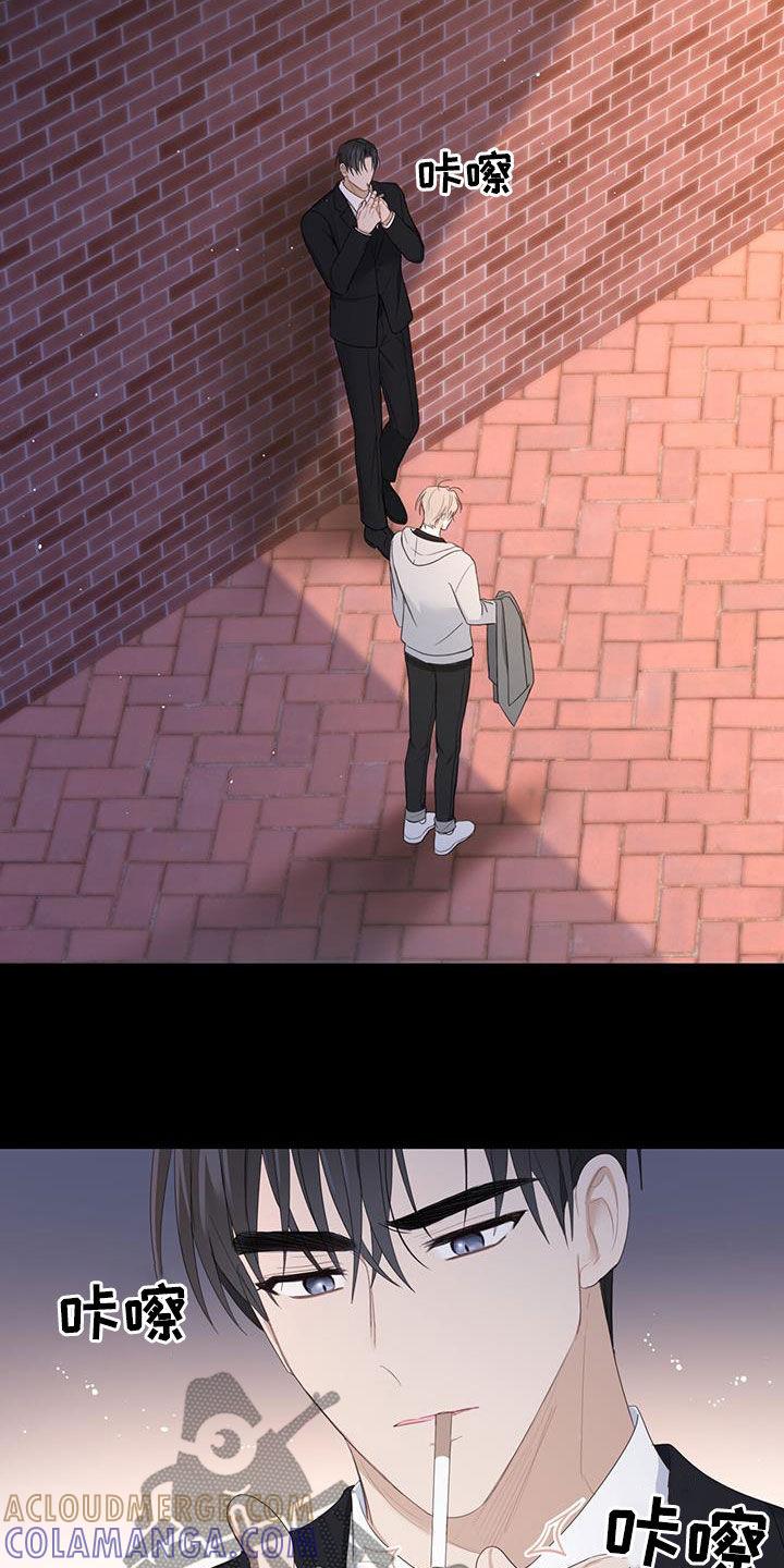 《糖不腻》第45章：忍不住贪心 第21页