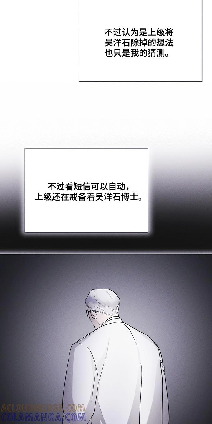 《彩虹城》第45章：我可以看吗 第13页