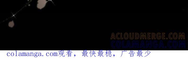 《糖不腻》第45章：忍不住贪心 第33页