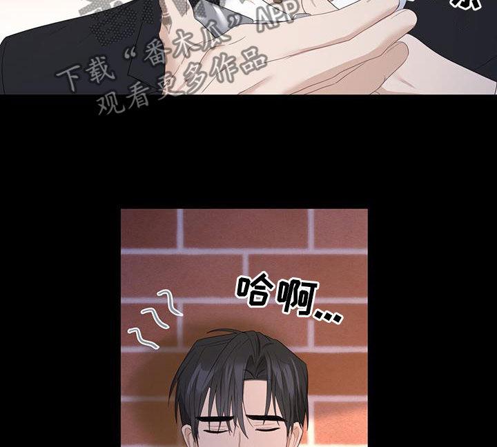 《糖不腻》第45章：忍不住贪心 第22页