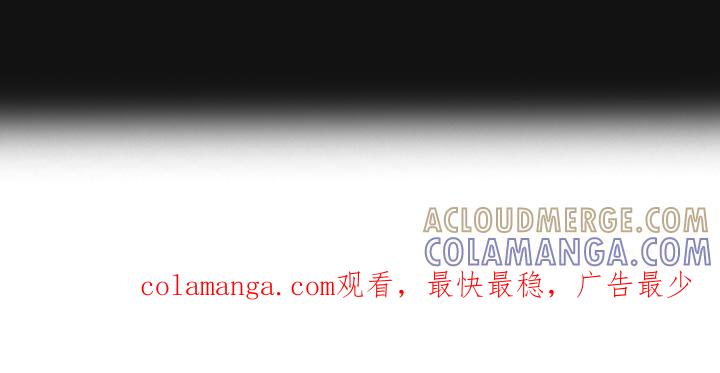 《彩虹城》第45章：我可以看吗 第25页
