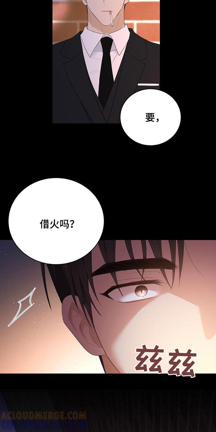 《糖不腻》第45章：忍不住贪心 第23页
