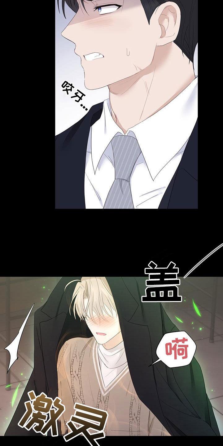 《糖不腻》第46章：信息素的味道 第26页