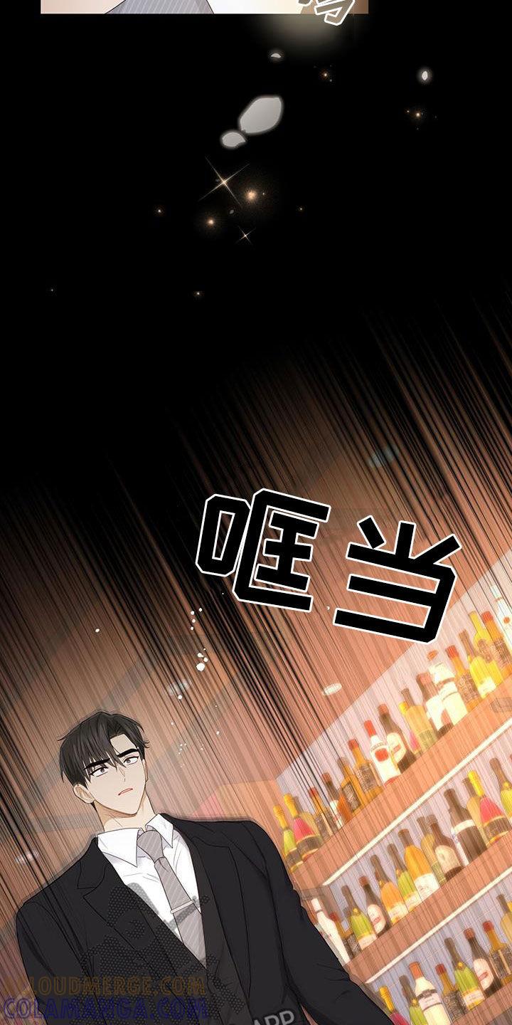 《糖不腻》第46章：信息素的味道 第17页