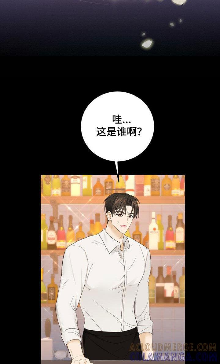 《糖不腻》第46章：信息素的味道 第9页