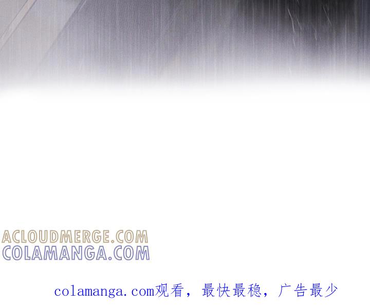 《彩虹城》第46章：车祸 第35页