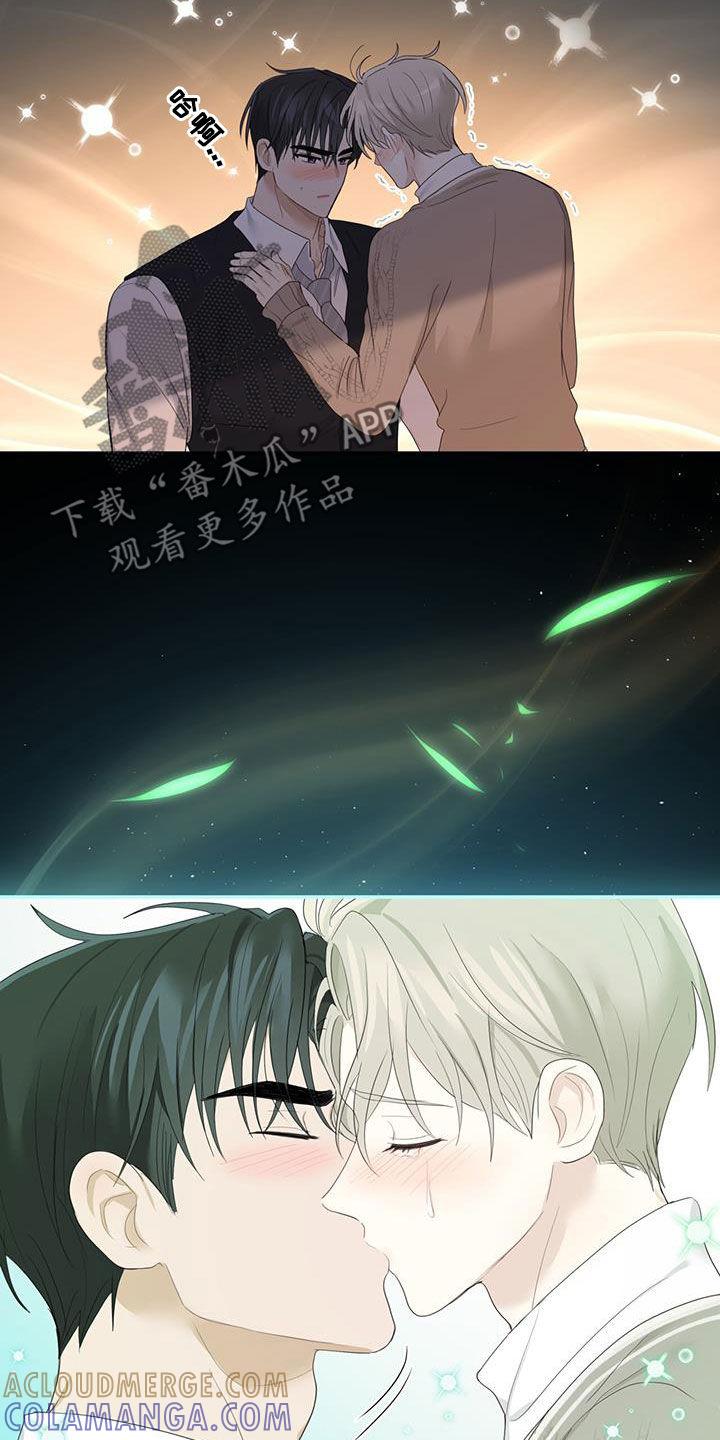 《糖不腻》第47章：难以控制 第23页