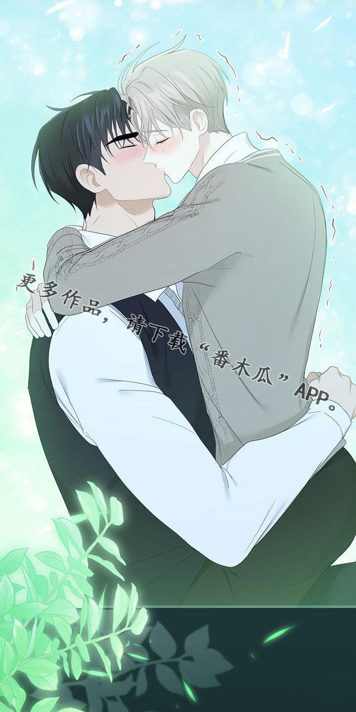 《糖不腻》第47章：难以控制 第26页