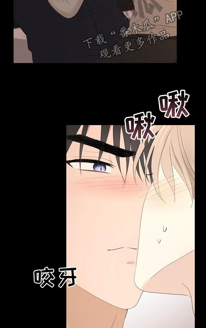 《糖不腻》第47章：难以控制 第18页