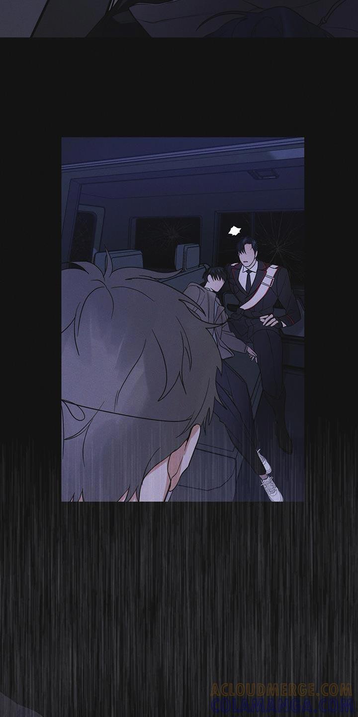 《彩虹城》第47章：绑架 第7页